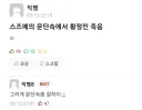 스즈메의 문단속 스포