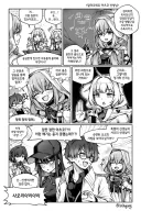 블루아카) 아츠코 선생임의 아리우스 생물 실습.manhwa