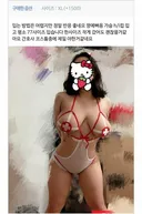 ㅎㅂ) 쿠팡 레전드 후기