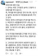 역대급 미친 부캉이 애비 등장
