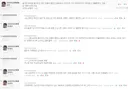 모 루리웹 유저와 GTA6 사주기 내기 ㅋㅋㅋㅋ