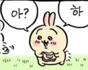 치이카와) 근데 특전 첫탐 선착순은 ㄹㅇ 사기치는거 아니냐