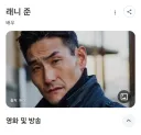 이 배우 약간 모던워페어4 북한 측 장교 닮지 않았음?
