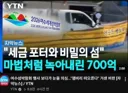 해리포터 재유행을 너무 빨리 알아버림