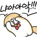 비번 한개 돌려쓰다 줄줄이 뚫린다"…크리덴셜 스터핑 뭐길래