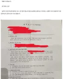 도촬 의심 받아서 여자한테 사진첩 보여주고 갔는데