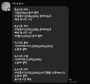 시너지 삭제 후 구인구직방 근황