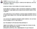 이재명) X: 청문회 후 김지용 임명 결정 하겠다