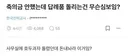 오늘자 한국전력공사 블라인드.jpg