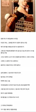 화장실에서 ㄸㄸㅇ치다 쇼크 와서 쓰러진 일병
