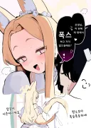 블루아카) 세이아와 함께하는 '폭스'