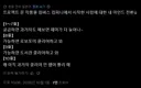 림버스)한 일본인의 10장 감상평