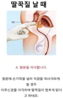 딸꾹질 날 때 멈추게하는 꿀팁