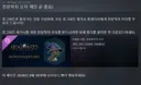 스팀 라이브러리에 갑자기 이런거 떠서