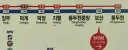 수도권 지하철 타다보면 느낀다는 모순