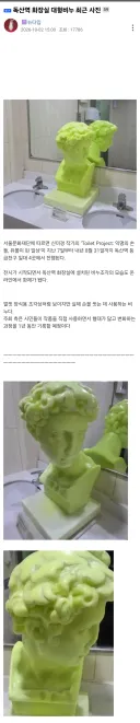 독산역 화장실 대형비누 최근 사진