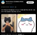 흑인 아프로 머리의 개쩌는 장점.jpg