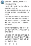 역대급 부캉이 애비 등장