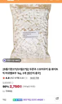 다른커뮤 핫딜보는데 이정도면 택배 포장재로 써도 되는 거 아님?