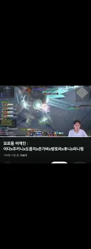 (로아)5분뒤 주키니팟 멤버