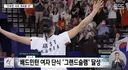 중국에서 바라보는 안세영 한줄평 '고독구패'.jpg