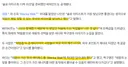 스디파 안무가들이 직접 푼 태용, 베일리 안무 비하인드
