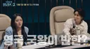 예고편만 보면 라인업 살벌하다는 어느 프로그램.jpg