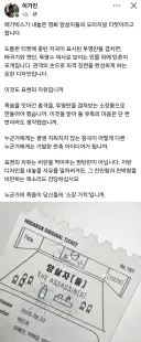 암살자들 티켓 굿즈