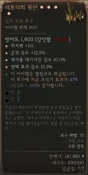 이번 시즌 처음 먹은 4어픽