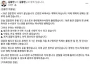 김용민 <이제 개혁의 성패는 정부의 손에 있습니다>