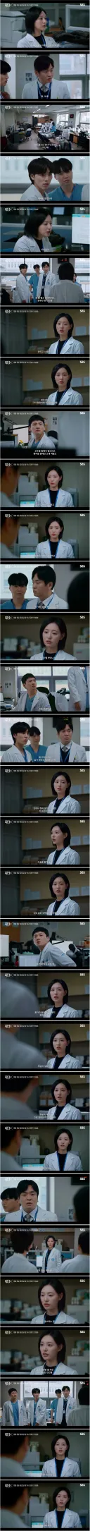 의학드라마 핵사이다 일침 발언.jpg