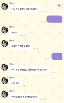 이광수 버블에 관심 폭발한 아이돌들 ㄷㄷㄷ