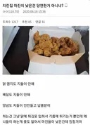 프렌차이즈 치킨집을 하는 이유