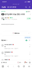 인방)와 오늘 김도와 함께 에게리 봐야지