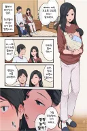 사이좋은 부부 만화