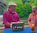 1845년에 만들어진 피클의 가치.jpg