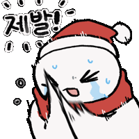 (장문주의) 슬슬 화딱지 나기 시작하네