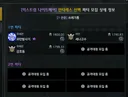 모르둠 나메 방제 개웃기네 진짜