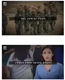 강원도 군부대 주변 상인들..jpg
