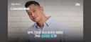 스티븡유 항소심 승소