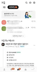 카톡 개빡치는거 또생겼네