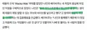 스디파 태용 신곡 안무가들이 푼 작업 비하인드
