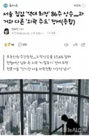 서울 집값 '역대 최장' 86주 상승...과 거와 다른 '외곽 주도' 장세(종합)
