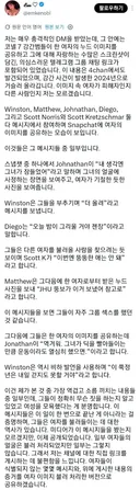 코넬대 성범죄자들 단체 채팅방 수준