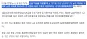 군필 남성은 5급·여성은 6급으로 채용?…인권위 "고용상 차별"