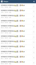 드라마 덕후의 위엄