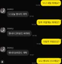 누나 맨시티 선수에요?