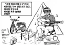 애니 따라 취미를 즐기는 일본 오타쿠 근황.jpg