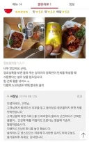 손님을 암살하려했던 사장님