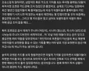 인방)포케카 하는사람들은 이런 열풍 싫어하긴 하나보네
